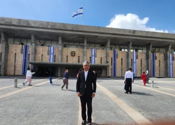 Carlos Peña expone en Parlamento de Israel y fortalece relaciones con RD.