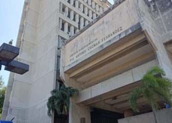 Anuncian remodelación del edificio Presidente Antonio Guzmán Fernández «Huacalito» en Santiago