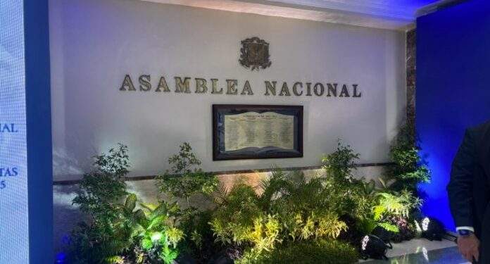 Congreso Nacional presenta este miércoles informe anual de rendición de cuentas